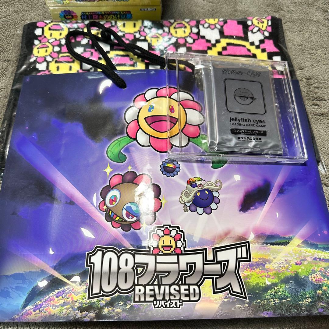 108 ムラカミフラワーズ 村上隆 もののけ京都 Mononoke Kyoto