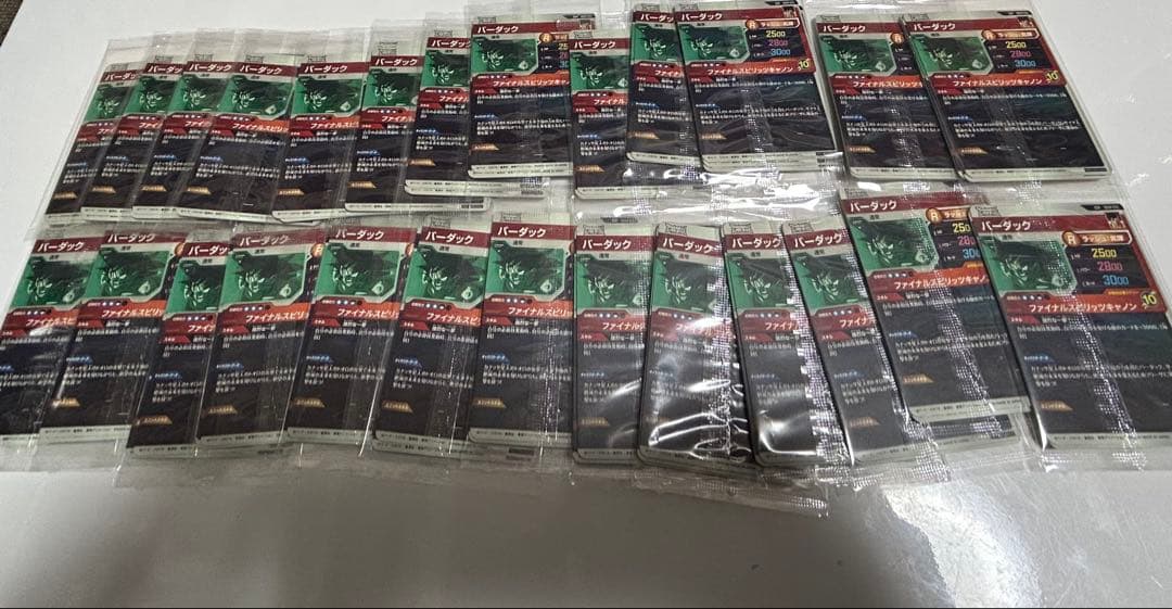 ドラゴンボールダイバーズ　天使悟空　配布3種セット　未開封　【26セット】