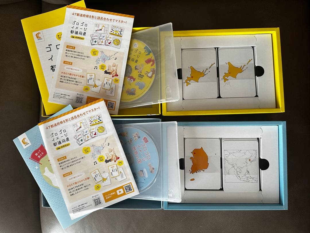 【新品未使用】ゴロゴロイメージ 都道府県と世界の国　セット