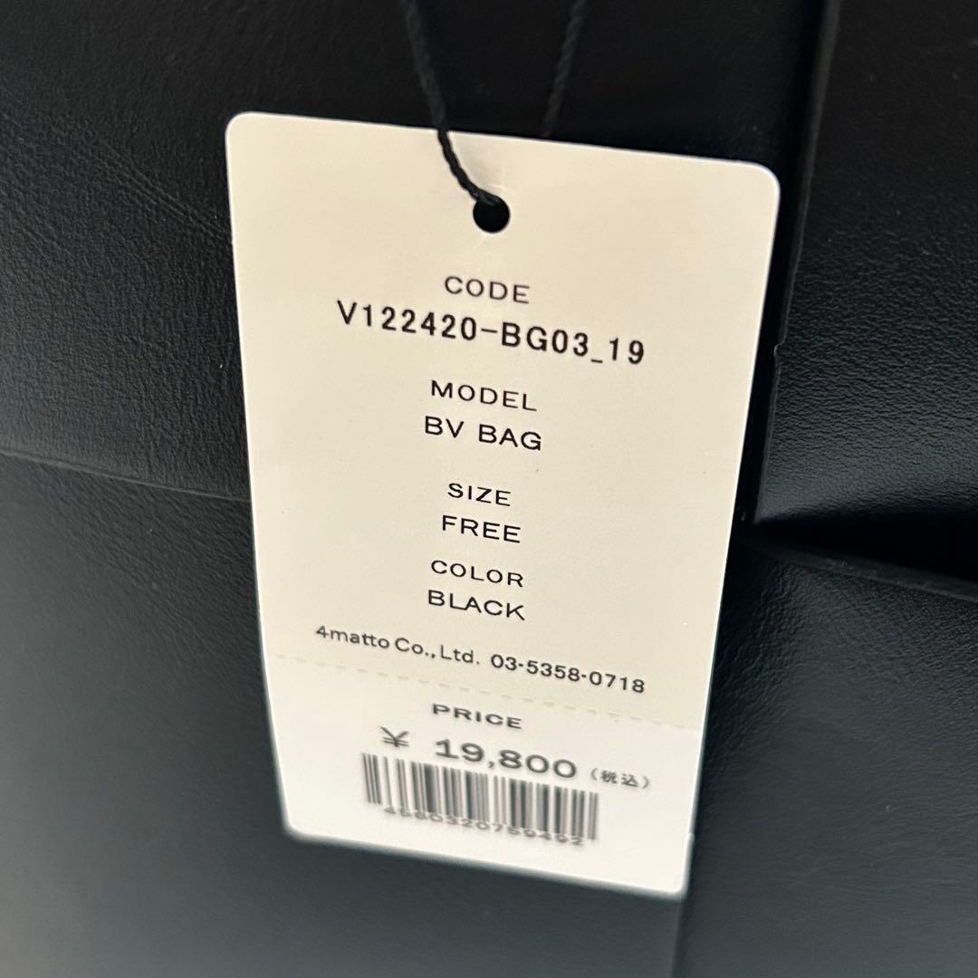 新品✨V12 BV イントレチャートスタイル エコレザー カートバッグ 黒