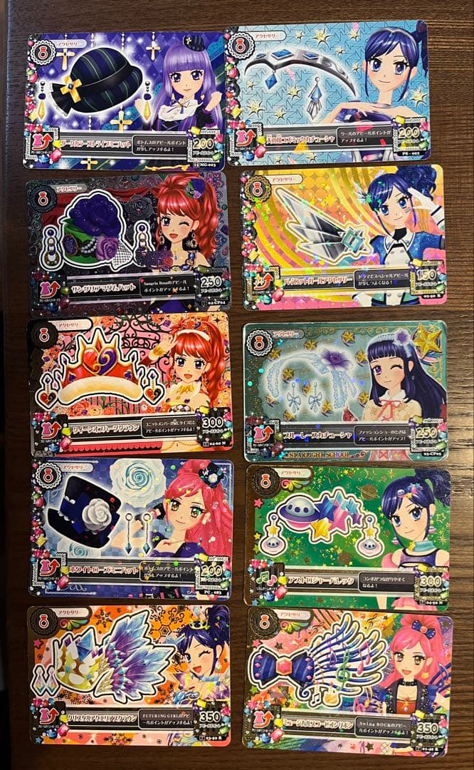 アイカツカード　まとめ売り　300枚以上　被りなし