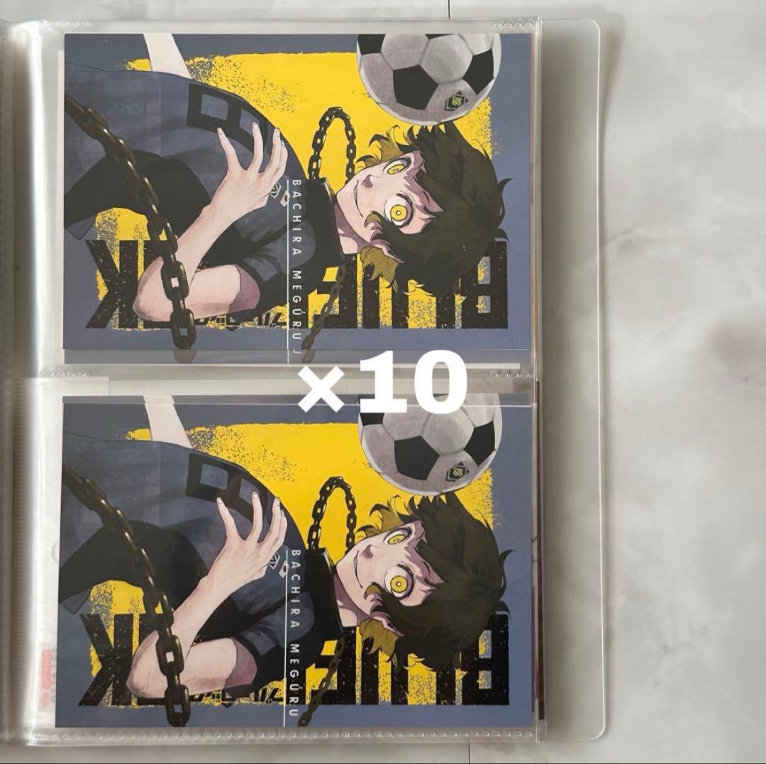 【ブルーロック】蜂楽廻