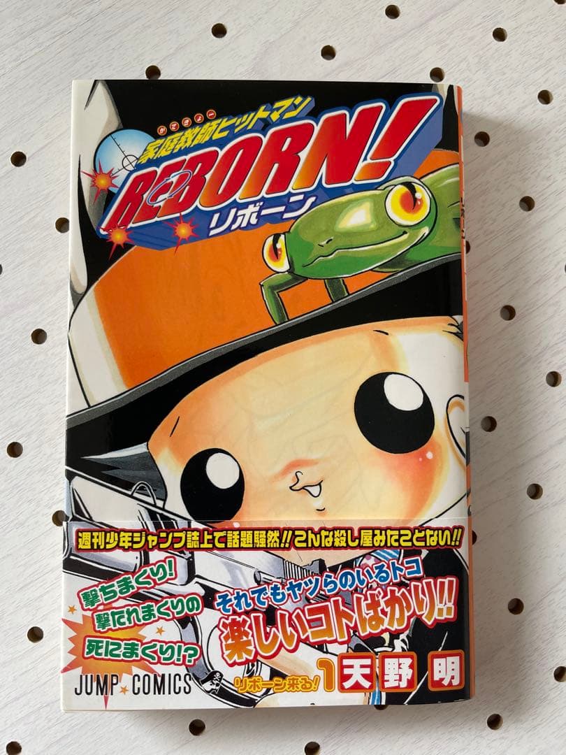 家庭教師ヒットマンReborn! ★ 全巻初版 ★ 帯☆チラシ付き + おまけ