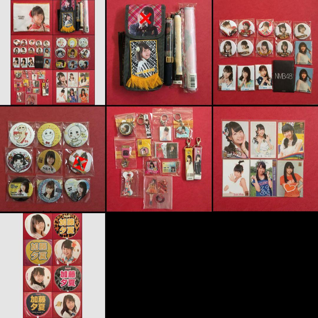 加藤夕夏 生写真 セット 1500点