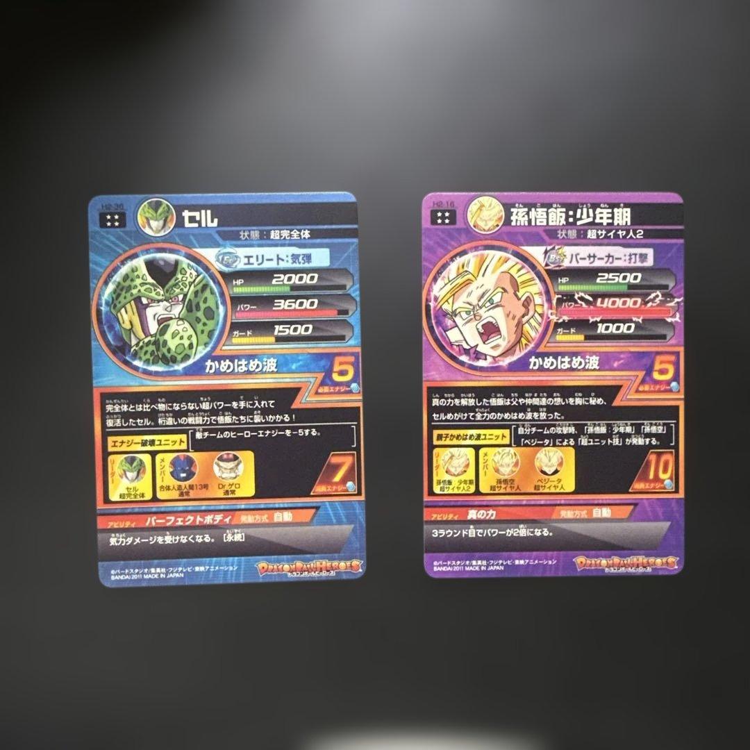 ドラゴンボールヒーローズ引退品