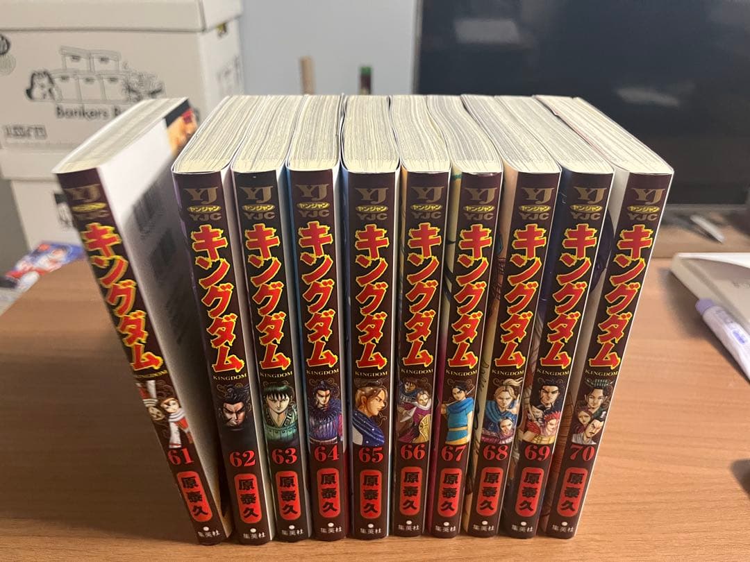 キングダム全巻セット(1〜76巻)