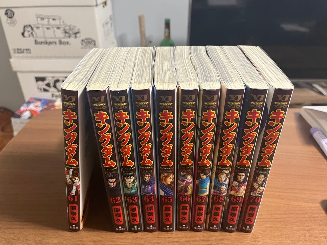 キングダム全巻セット(1〜76巻)