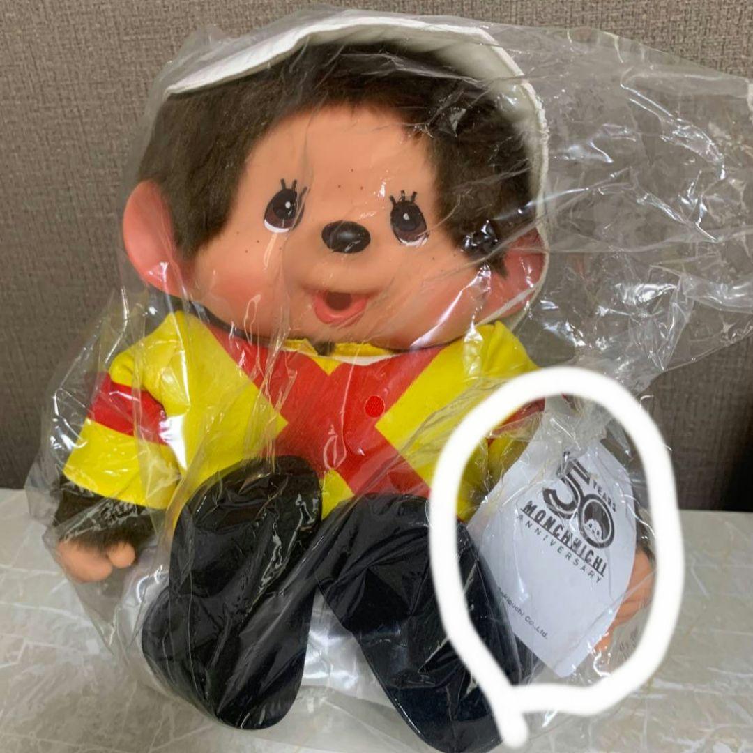 JRA【非売品】 ジャスティンパレス勝負服モンチッチ ぬいぐるみ 約30cm