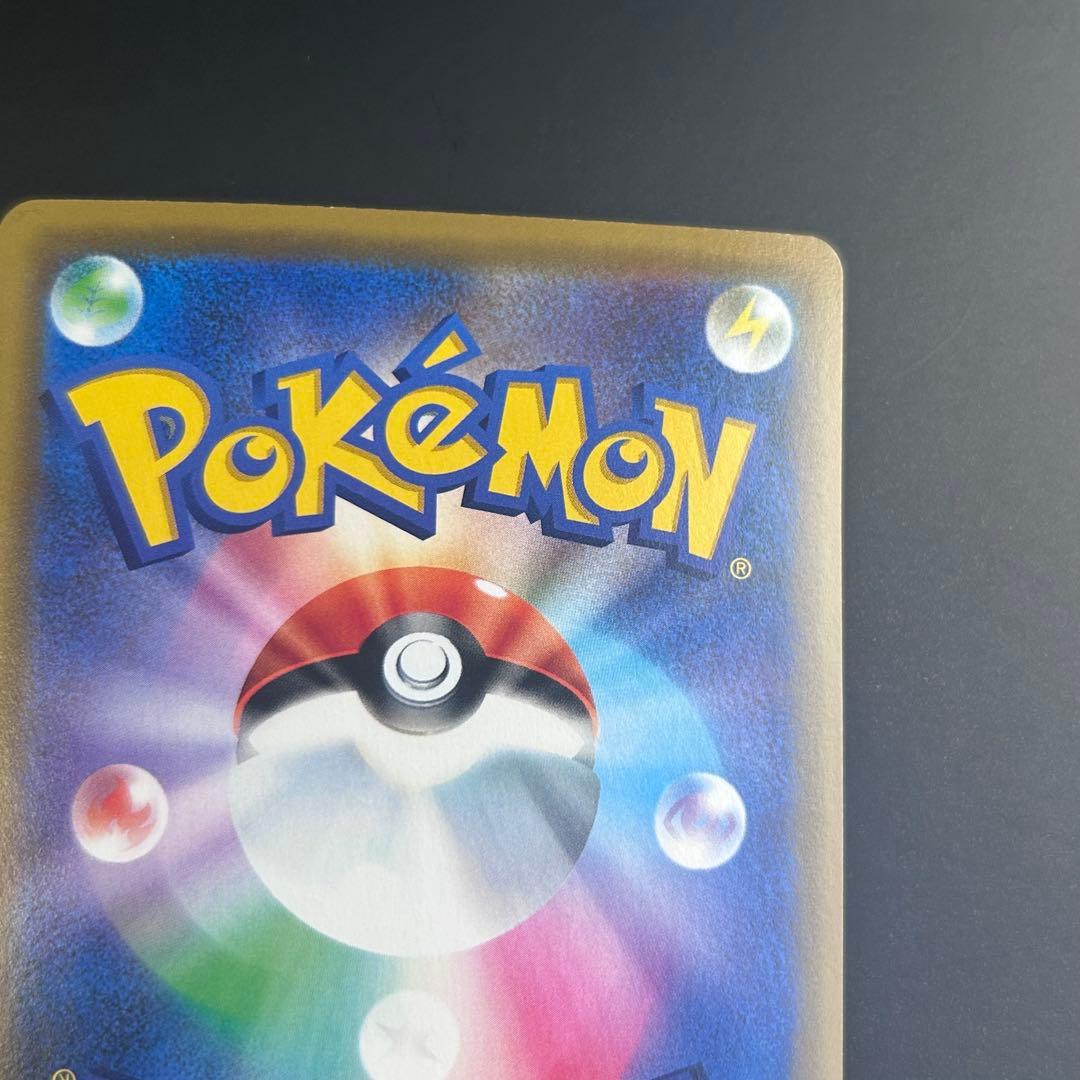 海で遊ぶピカチュウ 真夏のピカピカ大作戦キャンペーン PROMO