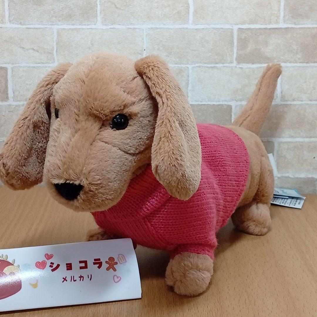  pink Sweater Sausage Dog ぬいぐるみ犬