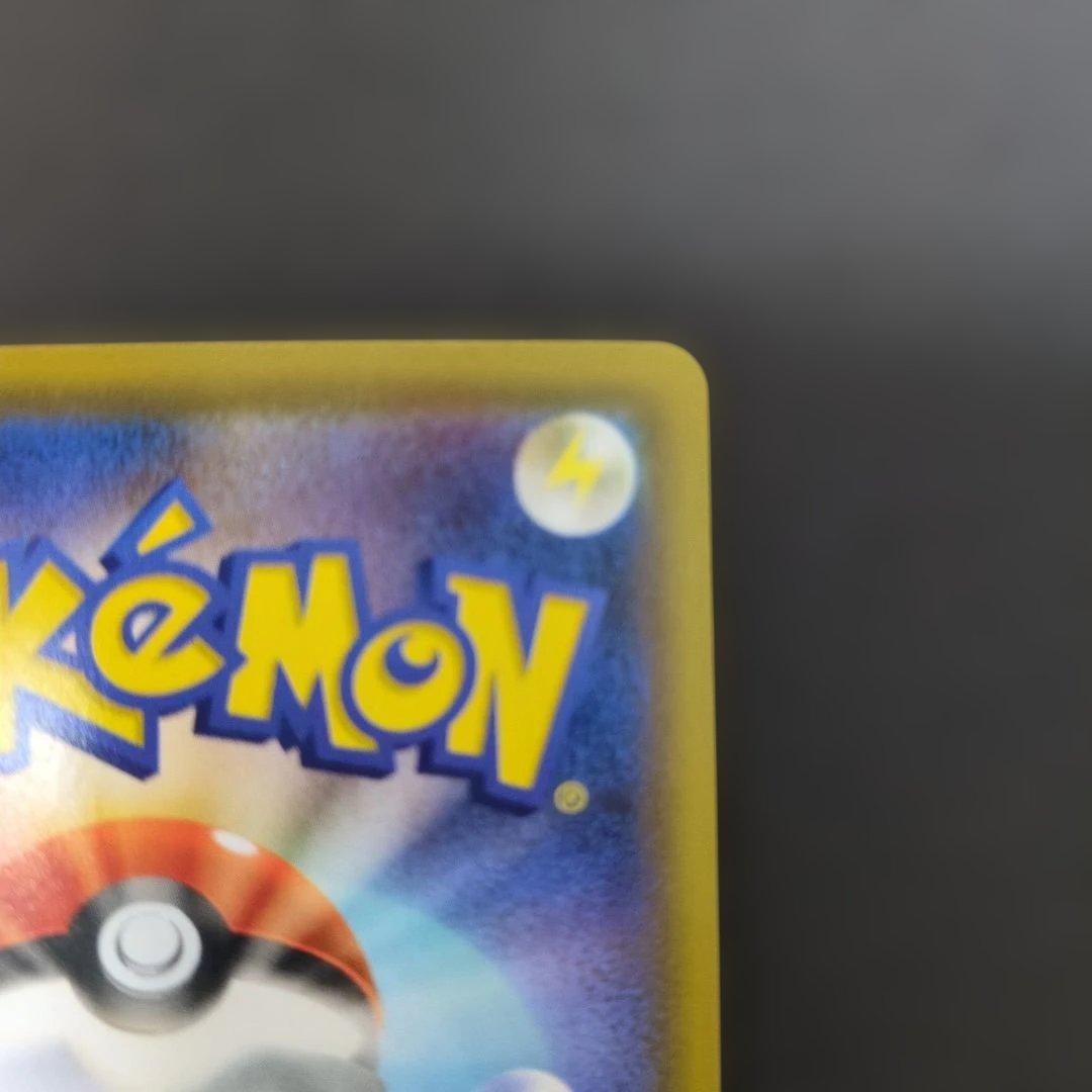 【特価】ピカチュウV S8a-G 25th記念 ゴールデンピカチュウ