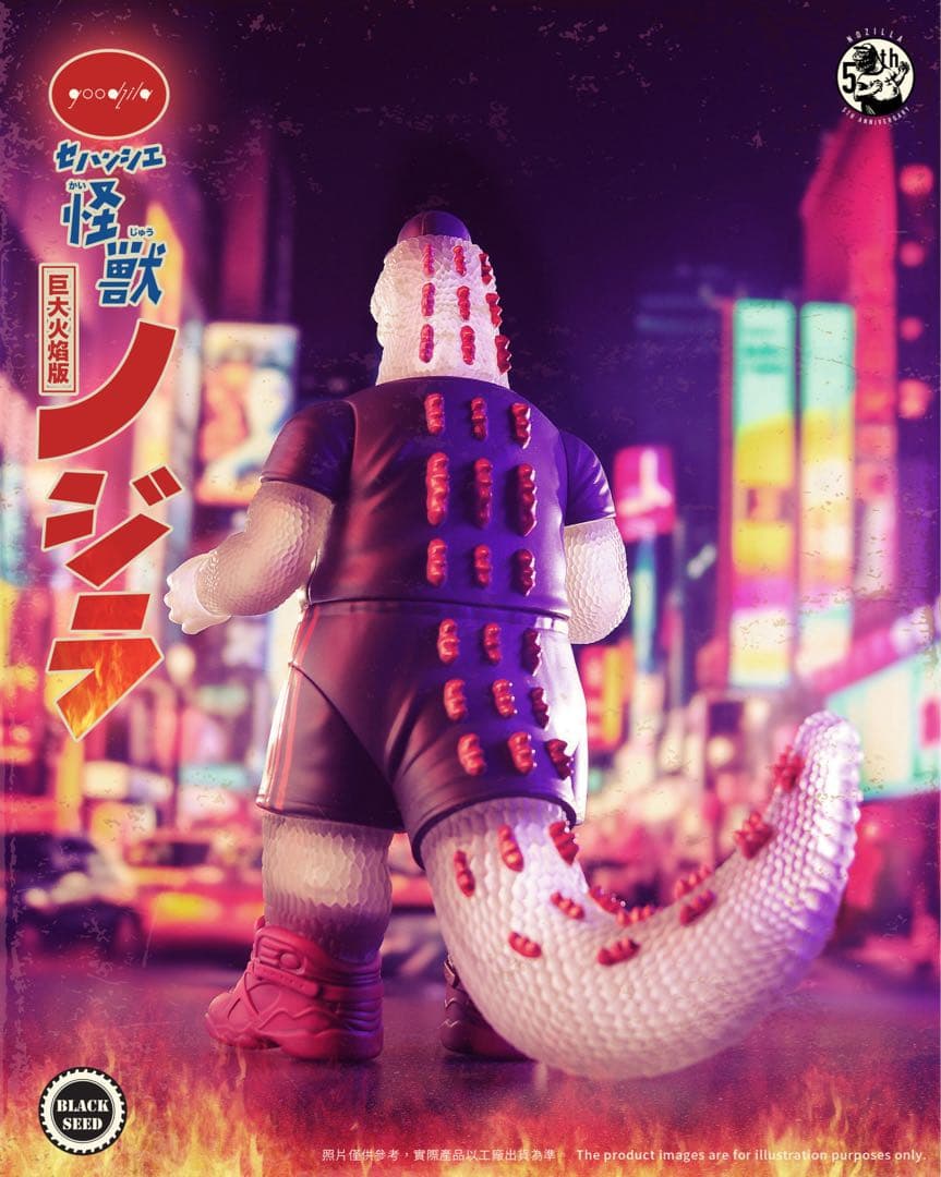 ノジラ　紅蓮　レッドフレーム　ジャンボ　フィギュア　怪獣　モンスター　ソフビ