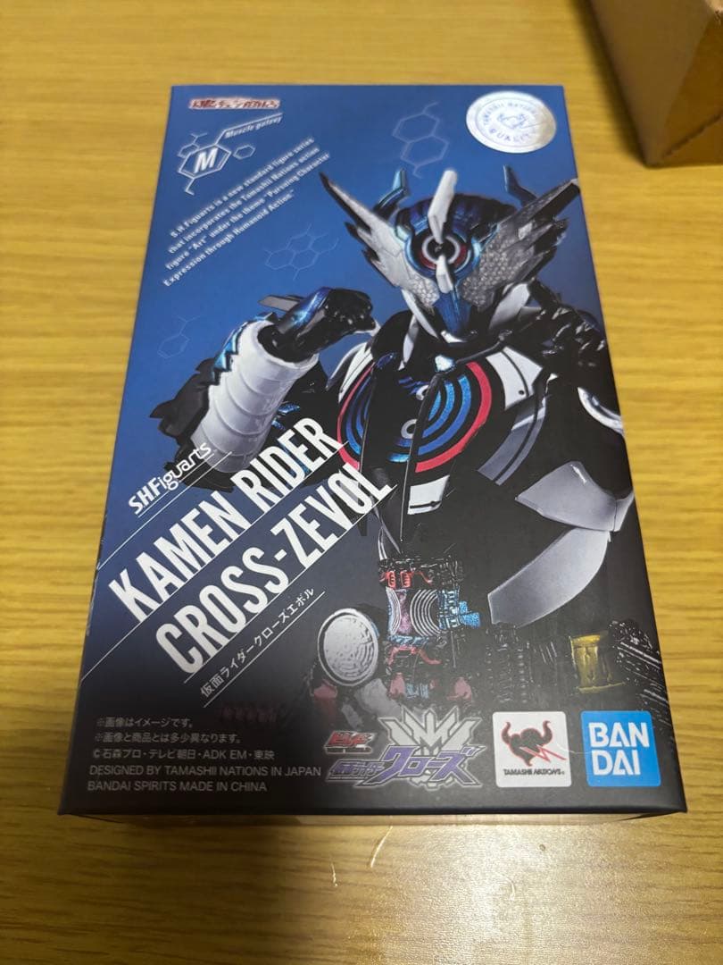 SHFiguarts 仮面ライダークローズ　クローズエボル