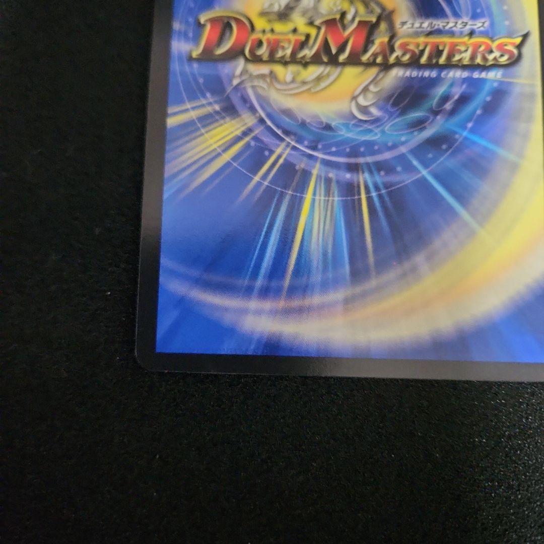 異端流しオニカマス CSプロモ