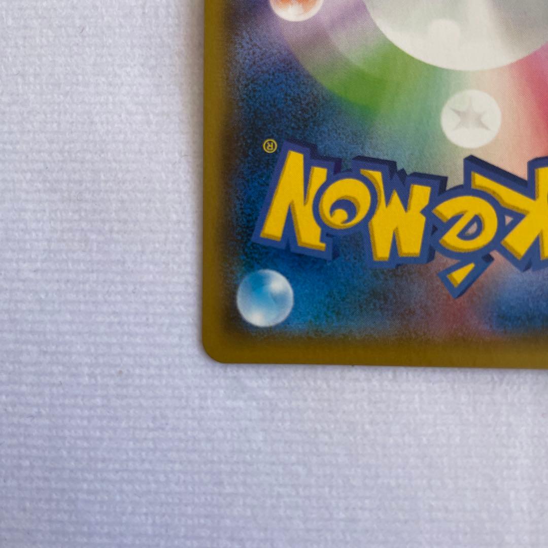 ポケモンカード ポケカ ファイヤー&サンダー&フリーザーGX SR