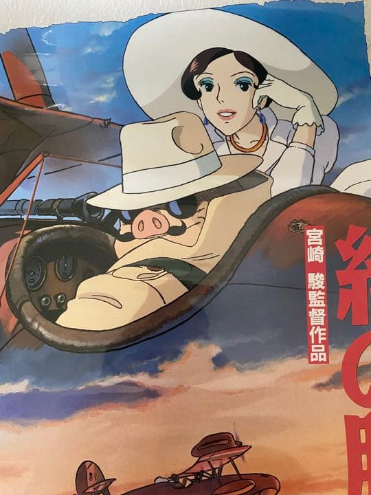 【激レア】紅の豚　ポスター　ジブリ　宮崎駿　B2サイズ　ビデオ販促版