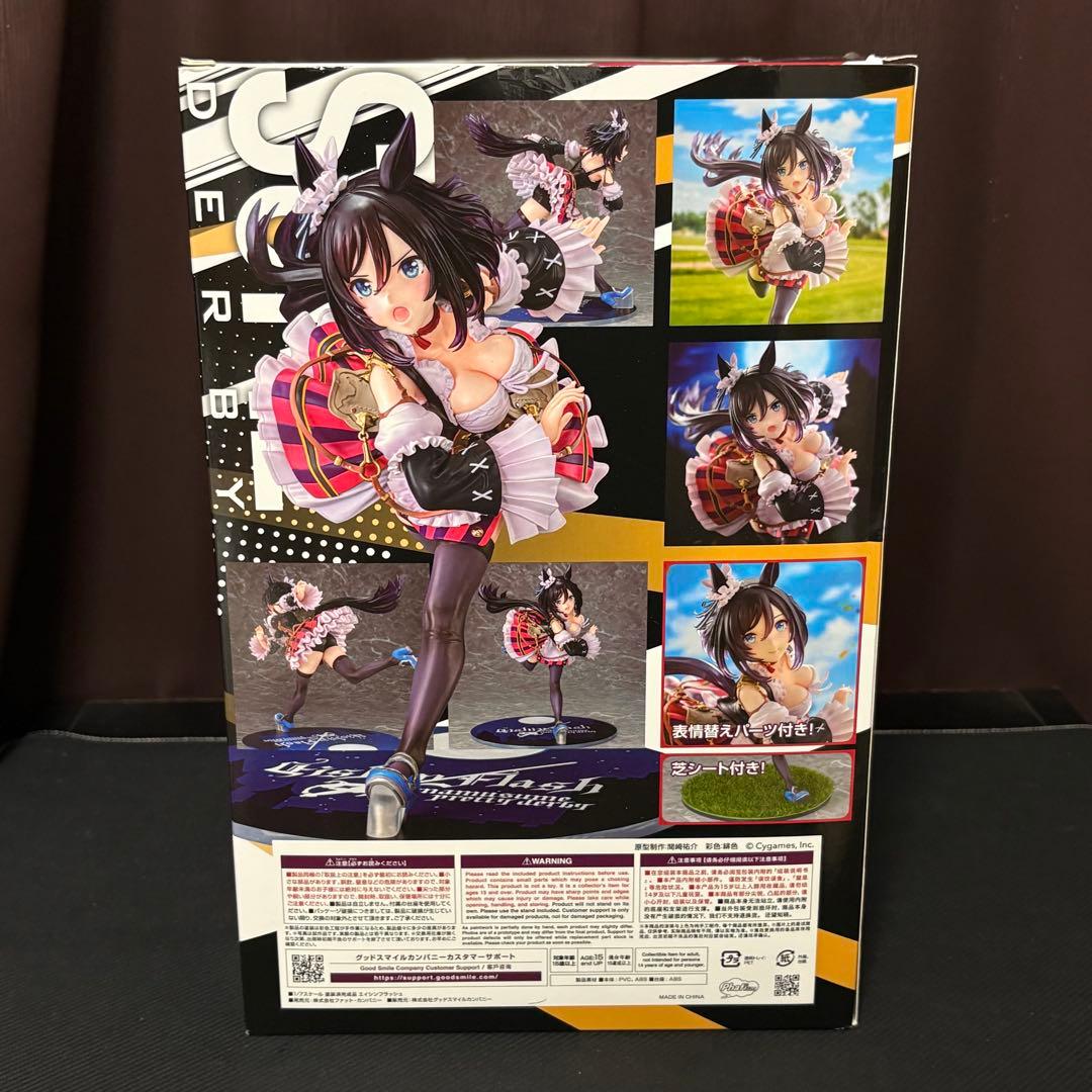 エイシンフラッシュ 「ウマ娘 プリティーダービー」 1/7 完成品フィギュア