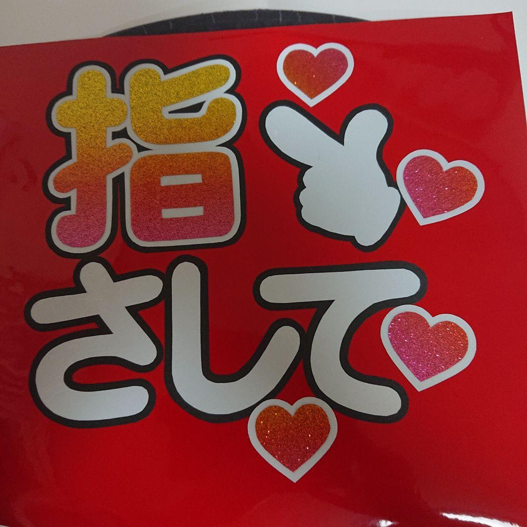 やま☆すけさま　確認ページ♡