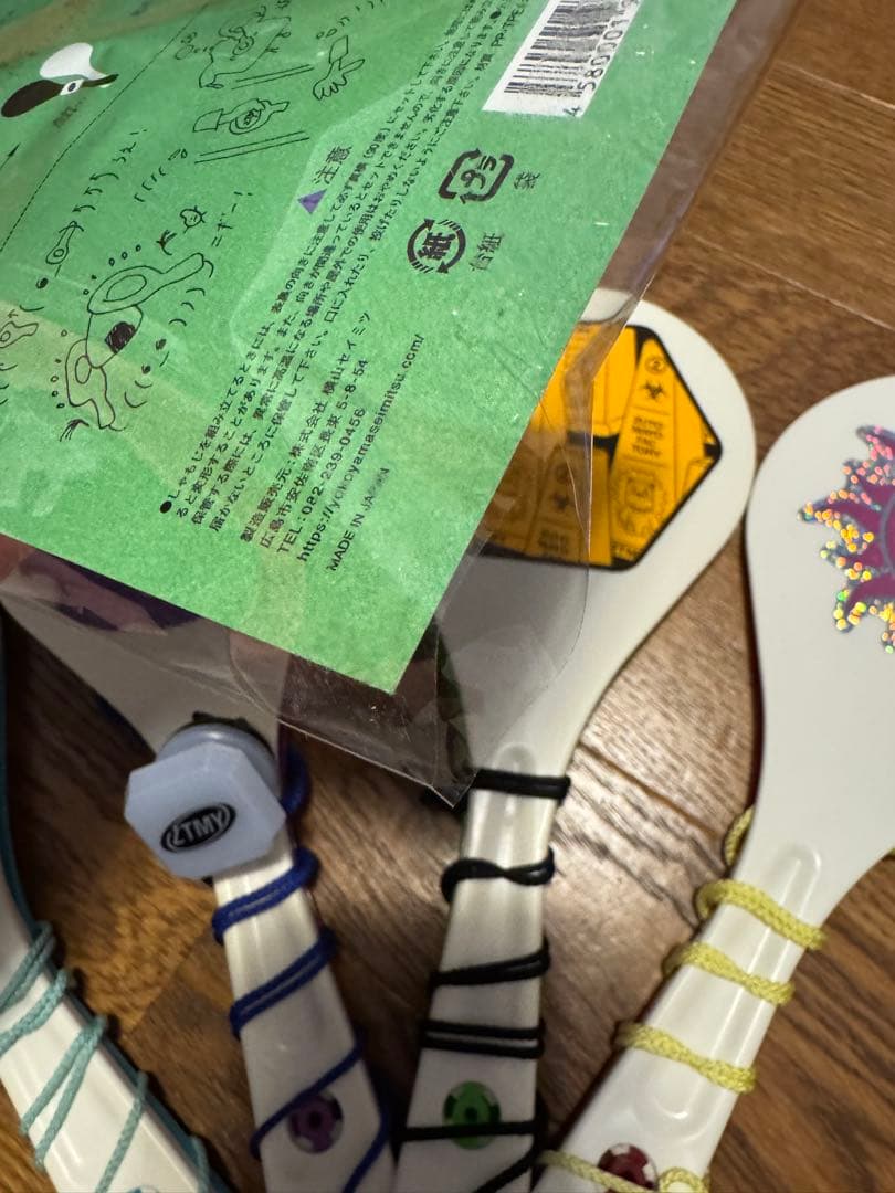 ずっと真夜中でいいのに。 しゃもじ ずとまよ