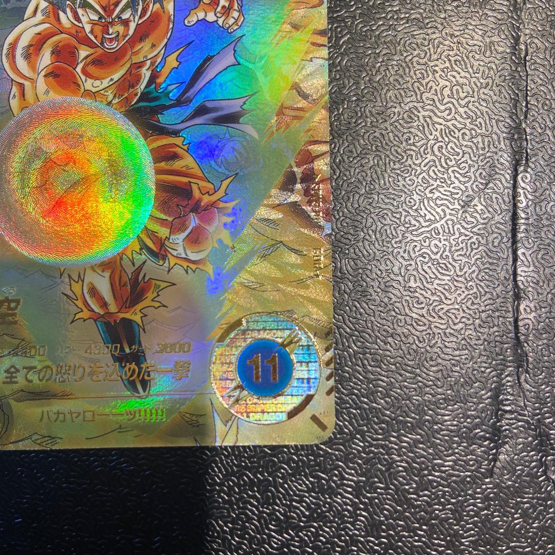 スーパーダイバーズ　3弾　SDV3-011 孫悟空 パラレル