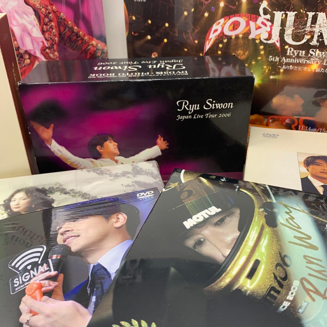 韓国 リュ・シウォン ファン 引退品 まとめ売り