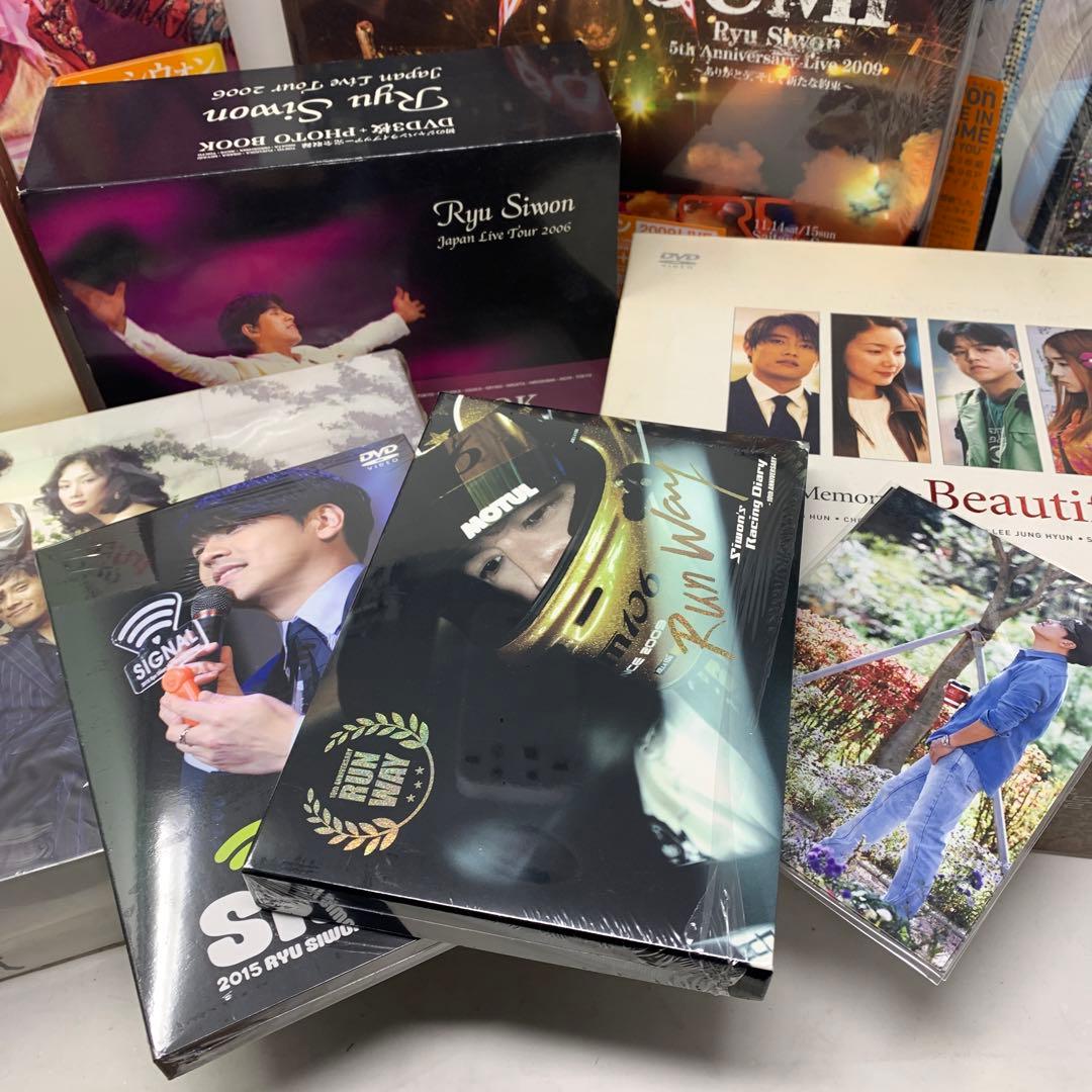 韓国 リュ・シウォン ファン 引退品 まとめ売り