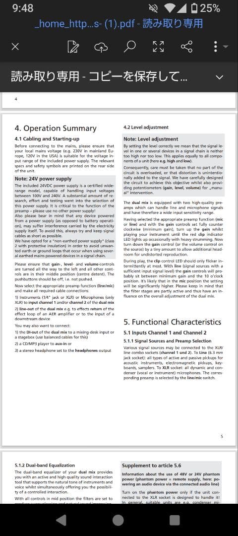 最終値下げ　aer dual mix pocket tools　初代機　美品