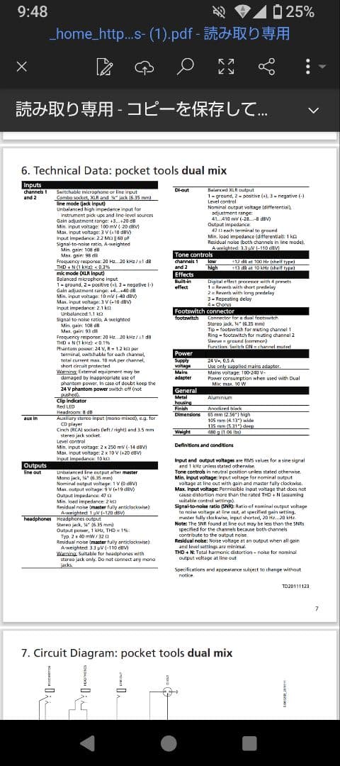 最終値下げ　aer dual mix pocket tools　初代機　美品