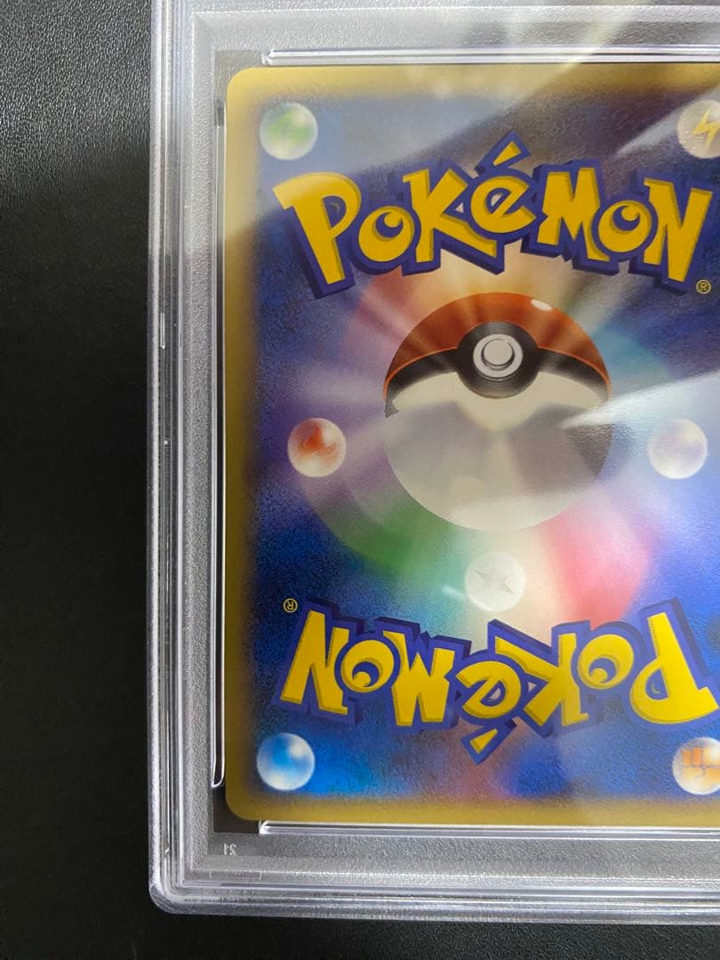 デオキシス DP PSA10 ポケモンカード