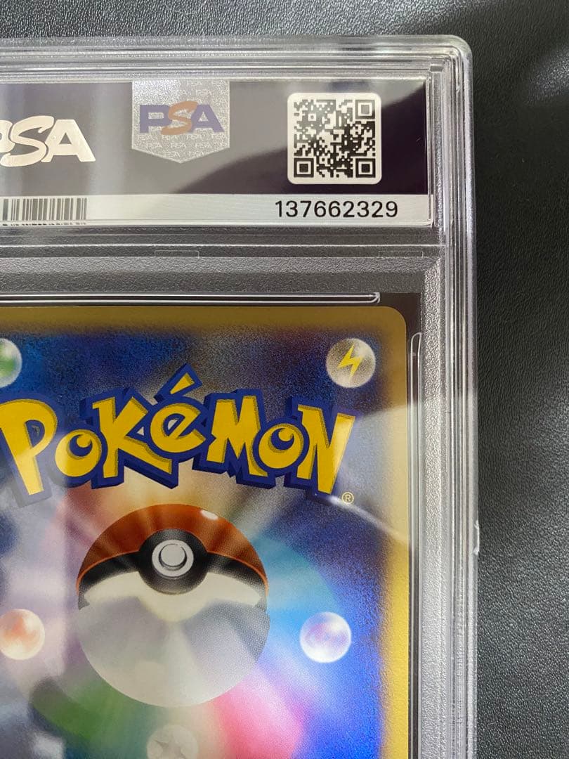 デオキシス DP PSA10 ポケモンカード