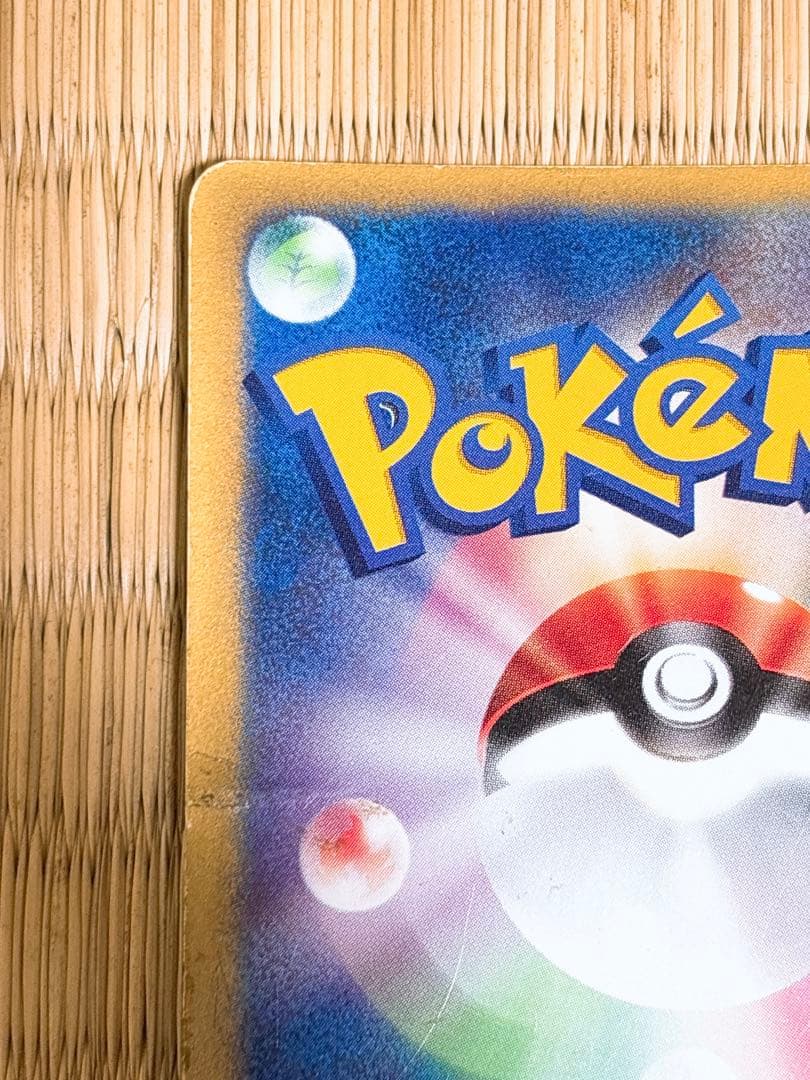 ポケモンカードVS カリンのブラッキー 091/141