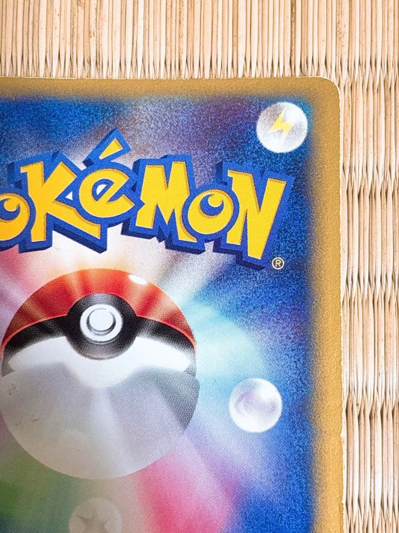 ポケモンカードVS カリンのブラッキー 091/141