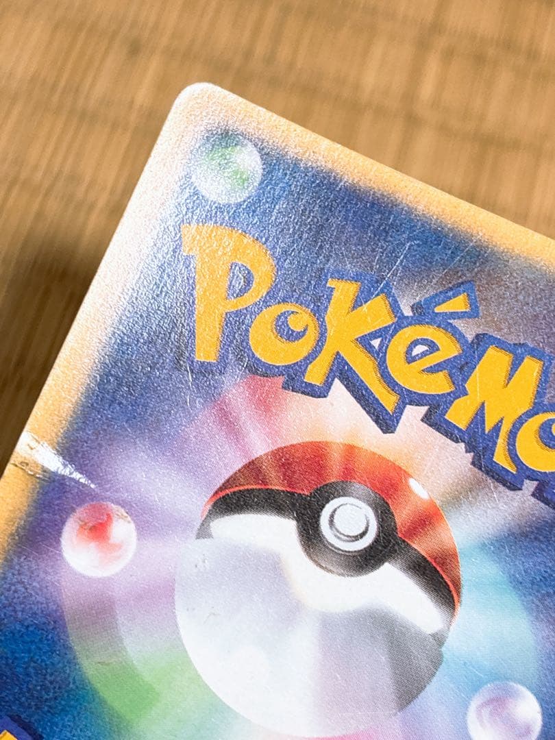 ポケモンカードVS カリンのブラッキー 091/141