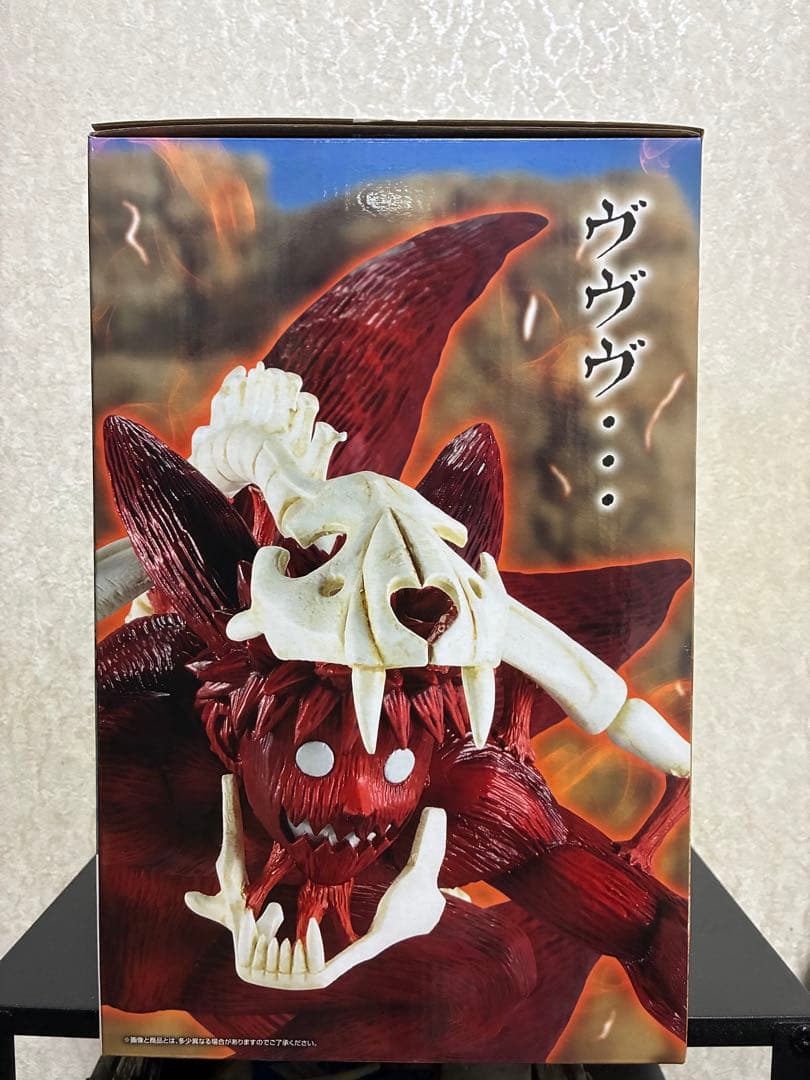 一番くじ NARUTO 疾風伝 輪廻の嘆きと平和の架け橋 ラストワン賞