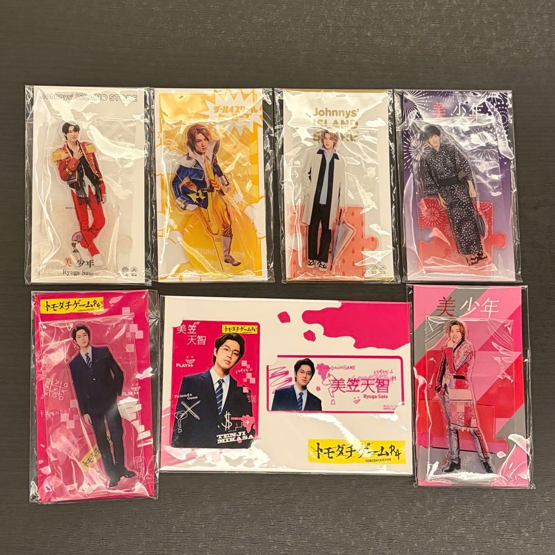 佐藤龍我　グッズセット