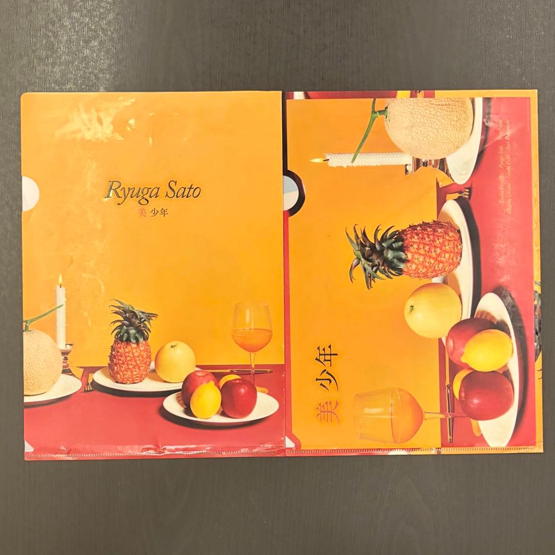 佐藤龍我　グッズセット