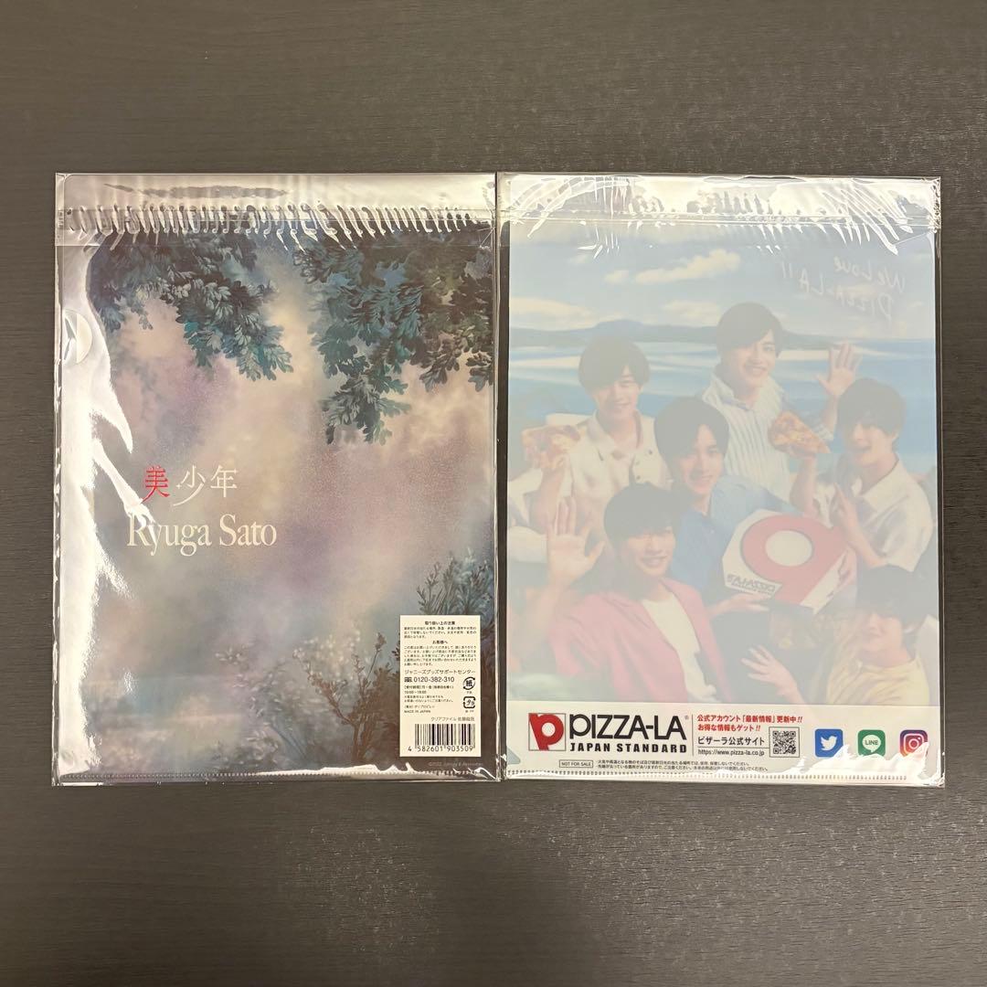 佐藤龍我　グッズセット