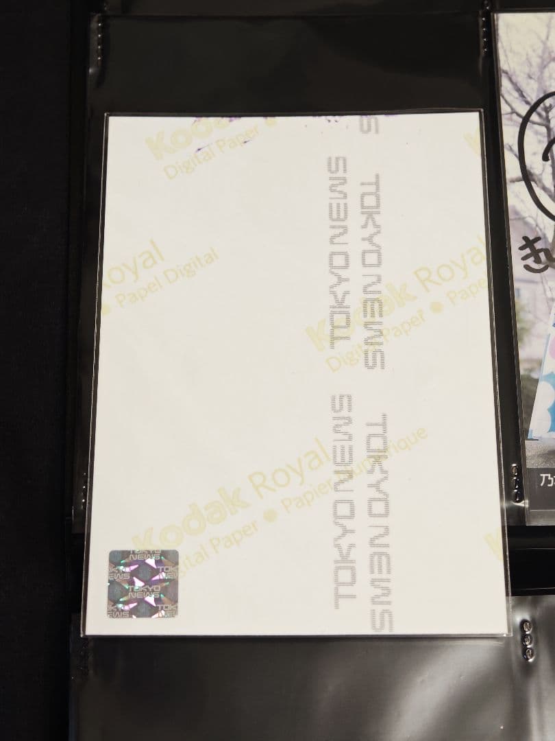 北野日奈子 直筆サイン 生写真 乃木坂46 2枚