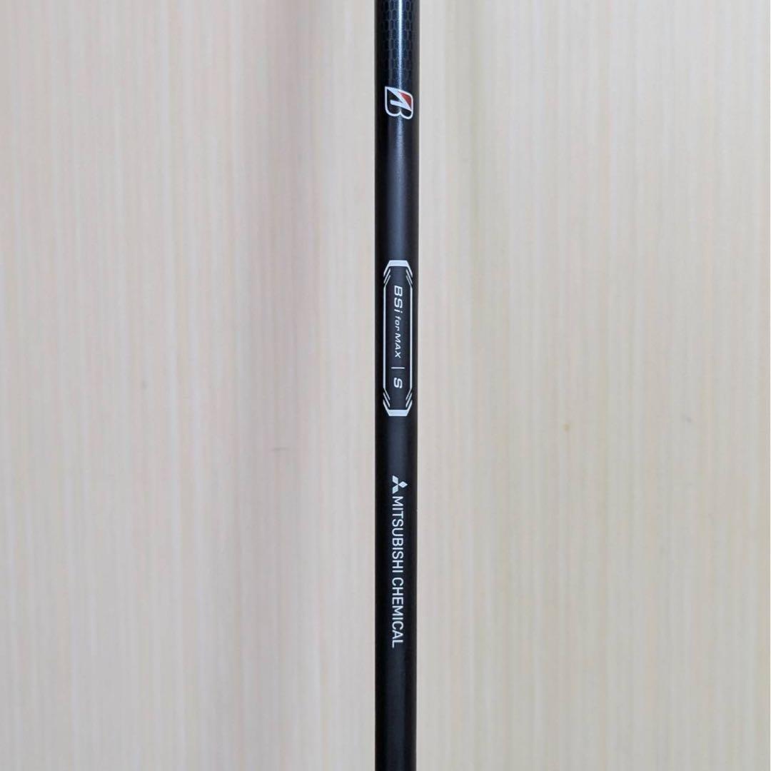 BRIDGESTONE ブリヂストン 245MAX 9番アイアン 9鉄 9I