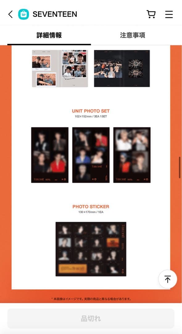 K-POP・アジア SEVENTEEN WORLD TOUR 'BE THE SUN' dvd