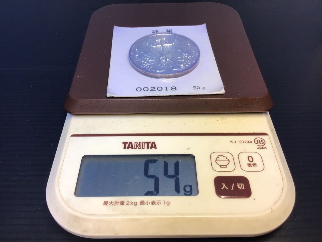 純銀 平成元年 新元号制定記念 純銀メダル 50g 希少‼️