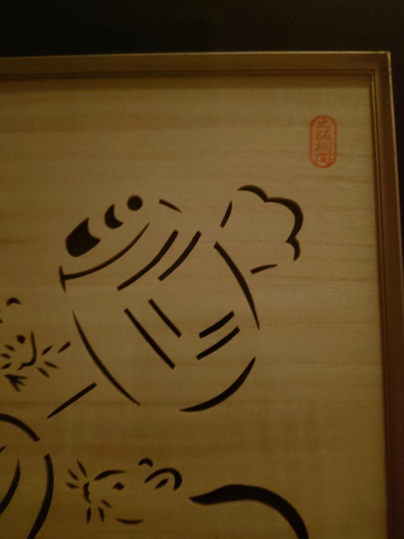 ✿限定品　開運の小槌✿