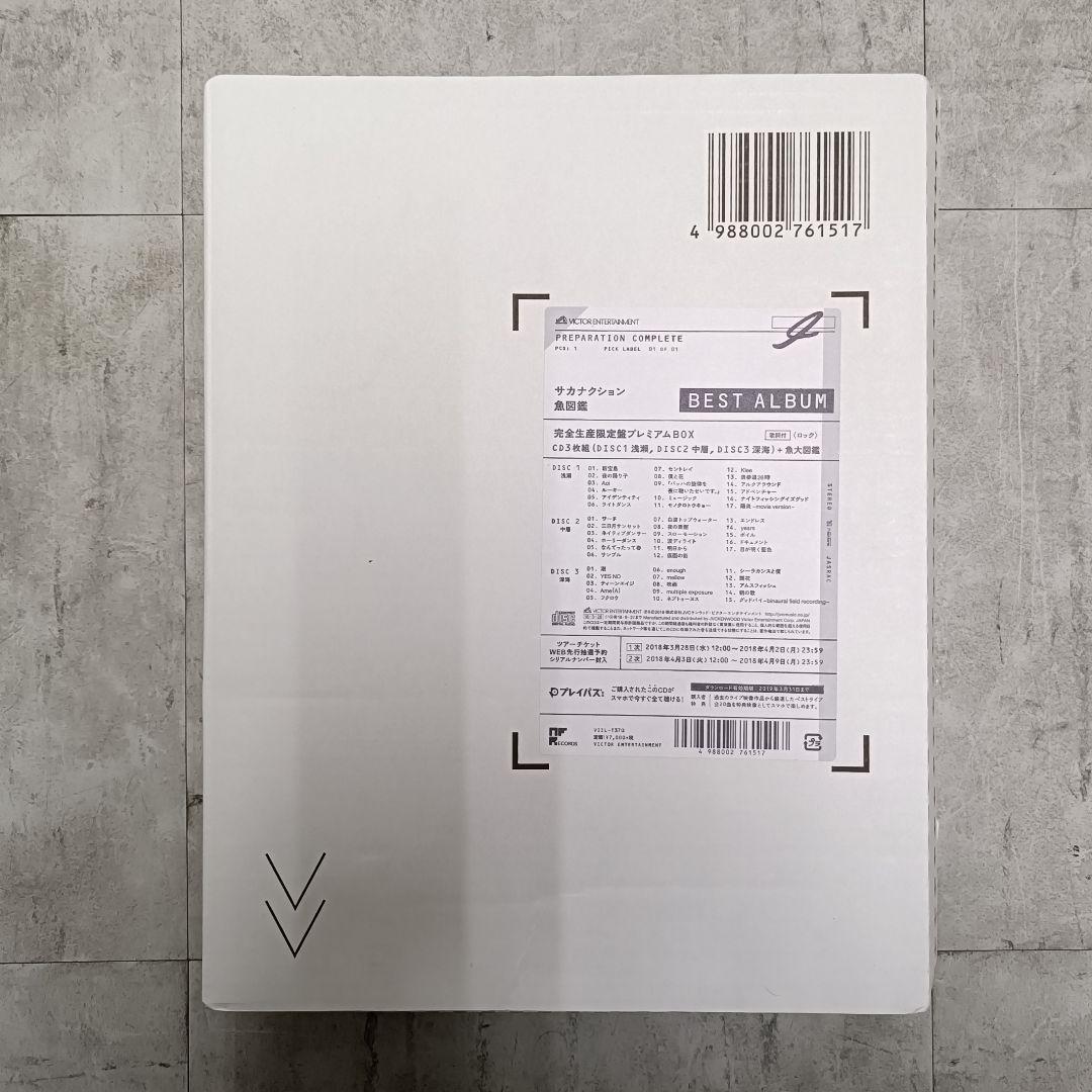 廃盤 良品 サカナクション「魚図鑑」プレミアムBOX 3CD+魚大図鑑+箱 怪獣