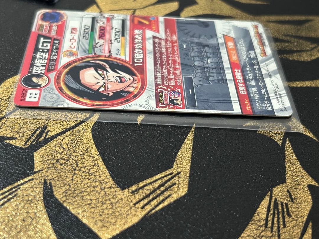 ドラゴンボールヒーローズ　hj3-sec2 本家　孫悟空:GT 黒煙悟空