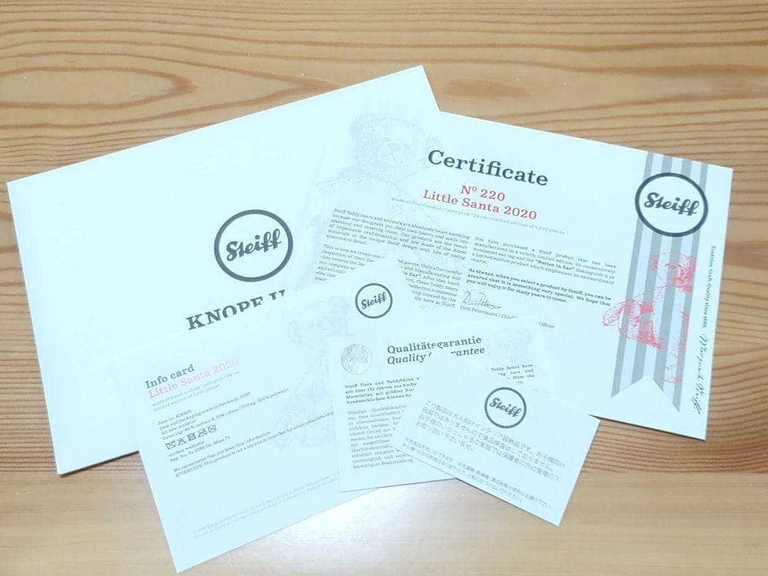 シュタイフ リトルサンタ 2020 日本限定1500体 No.220