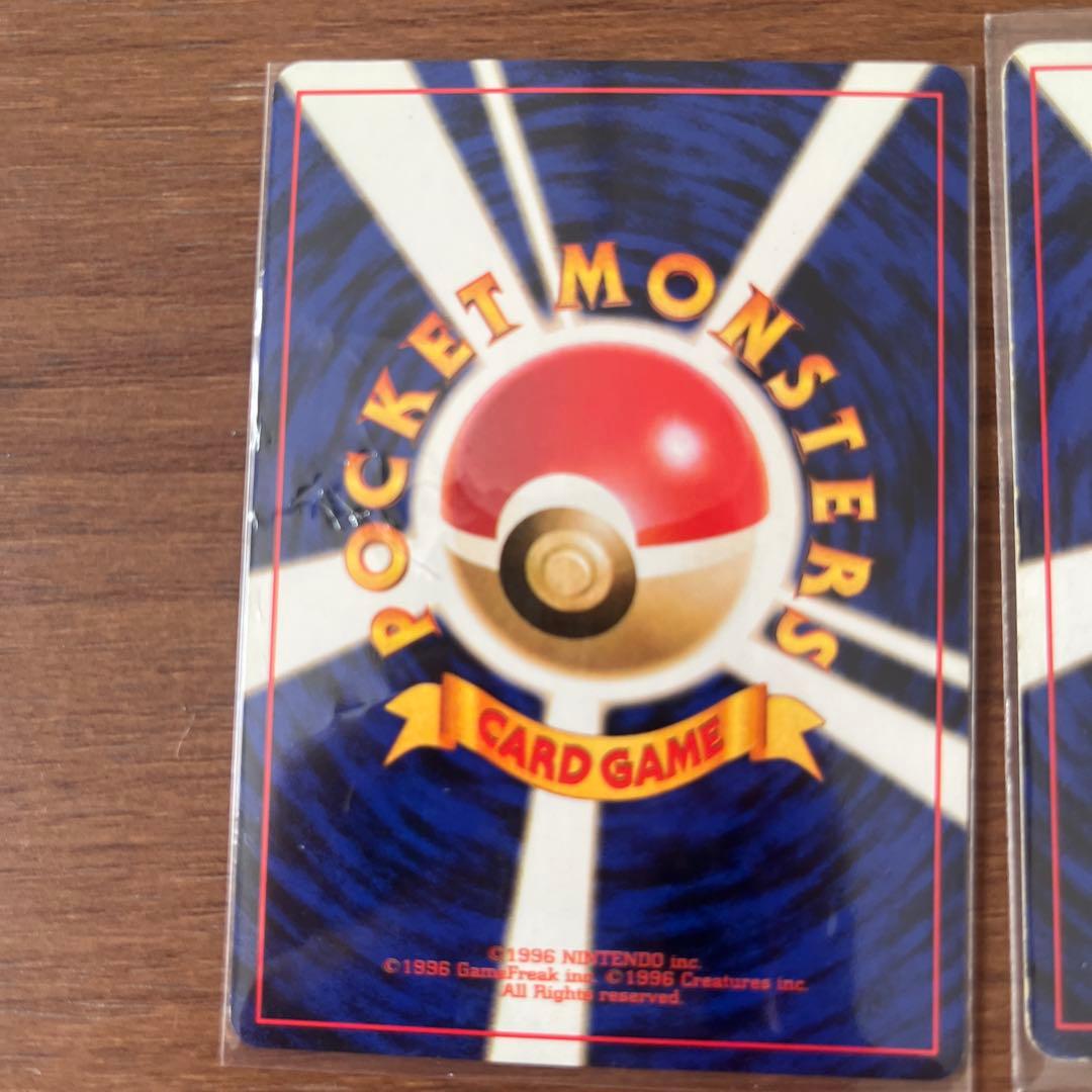 【希少】ピカチュウ 旧裏カードセット 6枚