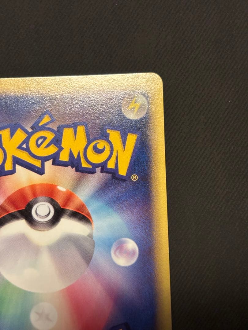 良品 ラティオスex δ デルタ種 023/068