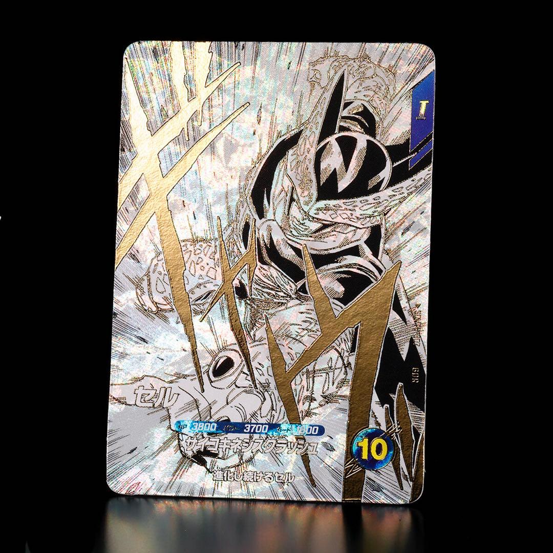 ドラゴンボールスーパーダイバーズ　9ポケットバインダーセット 40周年