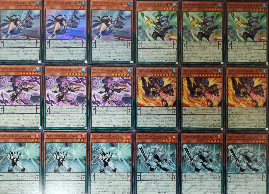 遊戯王デッキ　ヴァリアンツデッキ　ガチ構築