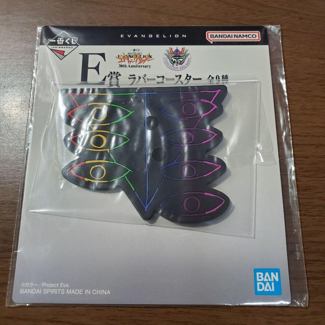 一番くじ エヴァンゲリオン ☆A賞 エヴァ初号機 ☆B賞 碇シンジ ☆その他